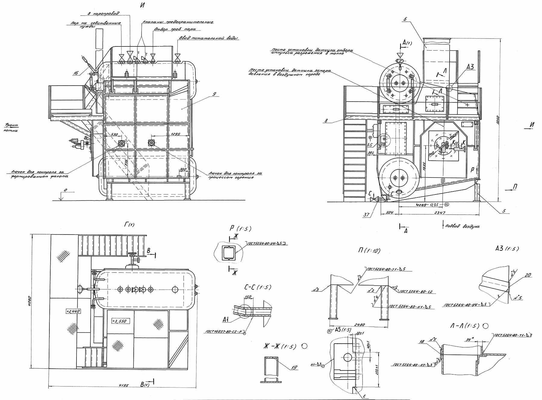 Котел де 4. Паровой котел де-4-14гм чертеж. Котел де-25-14гм чертеж. Котел де 10-14 ГМ чертеж. Котел де 6 5 14гм чертеж.